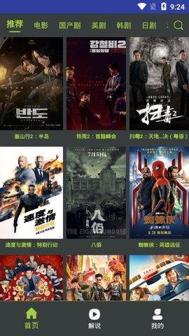 免费国产在线观看,盘点热门国产在线观看平台